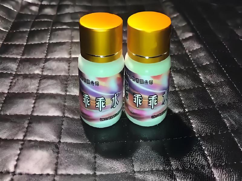 ﻿迷水正品网店4737-mx型号